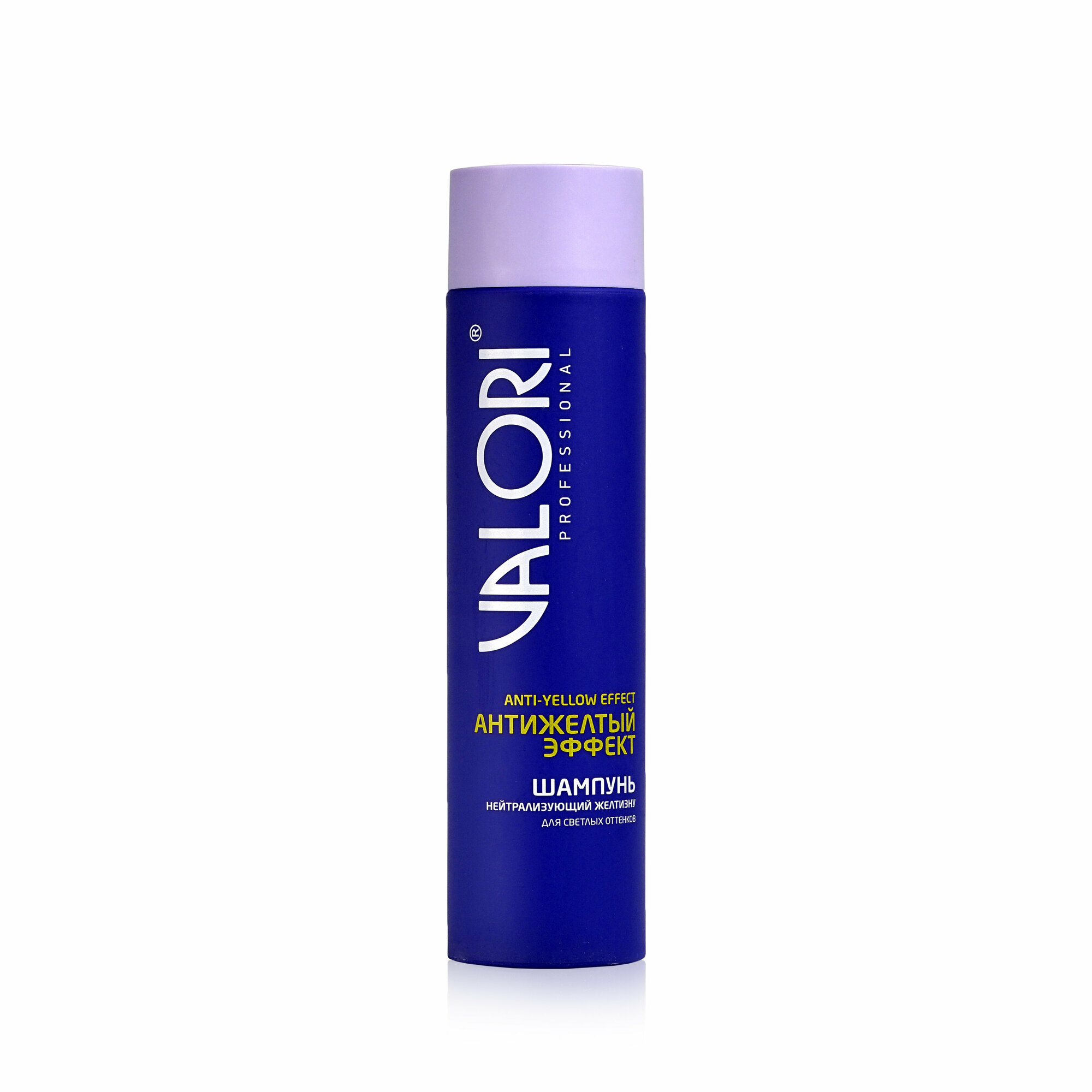 Шампунь для волос Valori Professional 3086757 с антижелтым эффектом, 250мл