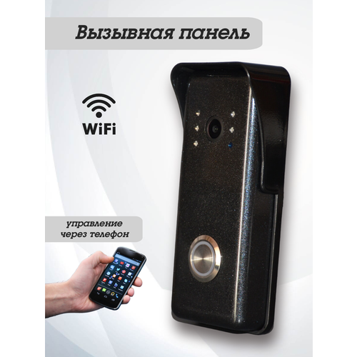 Вызывная Wi-Fi панель KubVision 96226 для умного дома, кнопка вызова, беспроводной дверной замок вызывная панель для домофона kubvision 94206 ahd 1080 p со считывателем карт кнопка звонок видеодомофона умная видеопанель с привязкой к телефону