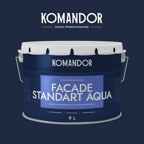 Атмосферостойкая фасадная краска KOMANDOR Facade Standart Aqua белая 9 л. краска colorika aqua фасадная белая 1 кг aqua 423