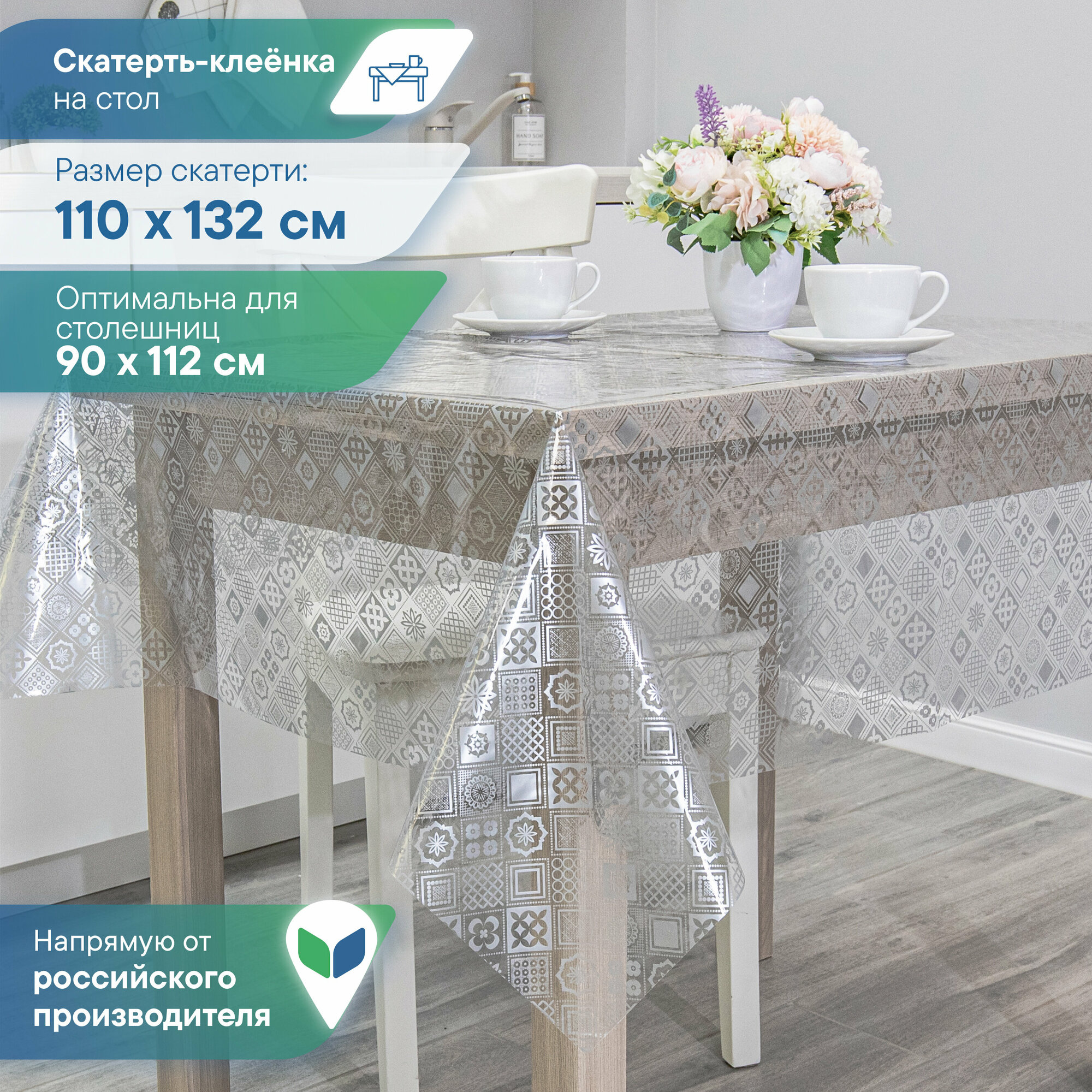 фото АР-ДЕКО