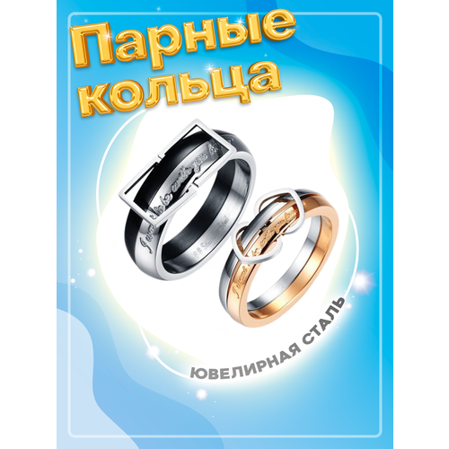 фото Кольцо помолвочное 4love4you, размер 18.5, черный, серебряный