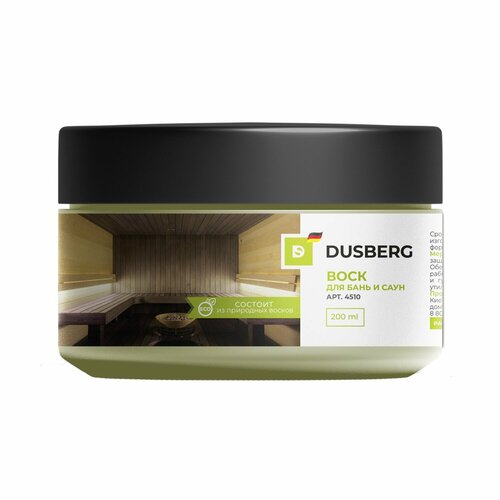 Воск для бань и саун бесцветный Dusberg 4510 (0,2л) dusberg 4510 воск смесь для обработки внутренних поверхностей саун и бань полков потолков полов стен бесцветный 0 2л