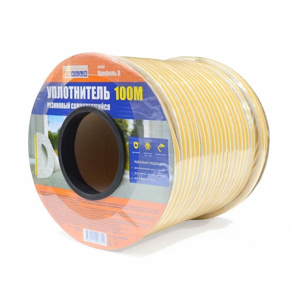Уплотнитель резиновый D профиль  8х9 мм  100м  белый  4Walls