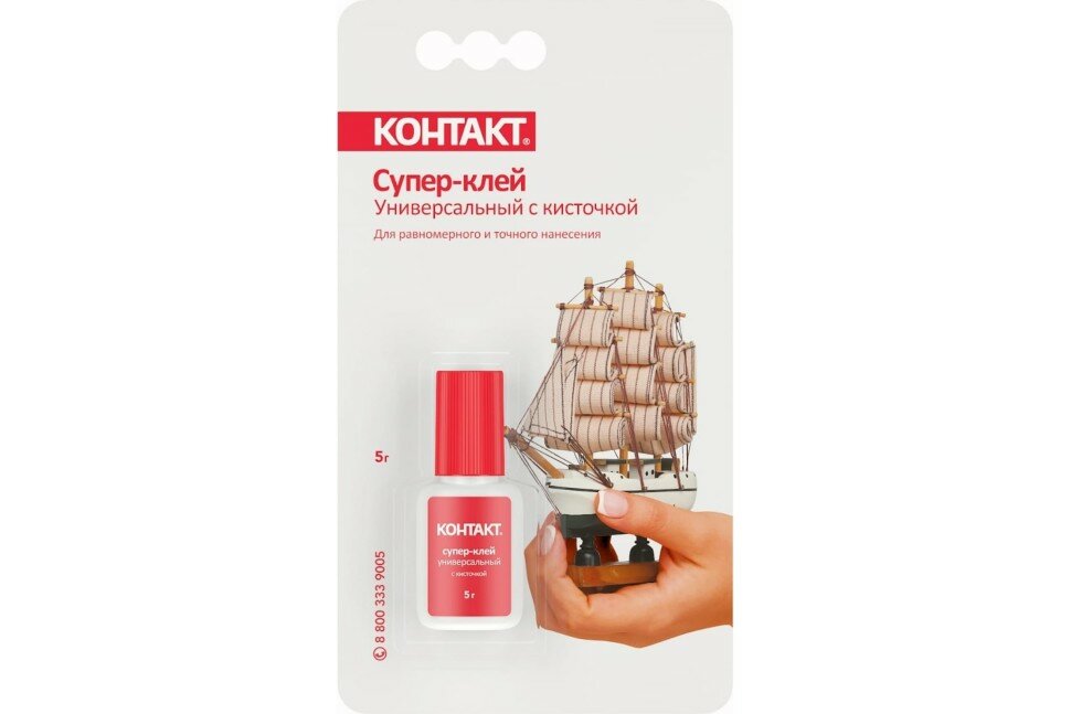 фото Супер-клей Контакт универсальный с кисточкой, 5 г, блистер, шоу-бокс, КМ 120 - Б05 К 24380