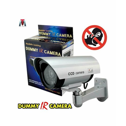 Муляж камеры видеонаблюдения Dummy IR Camera наклейка 200х200мм видеонаблюдение