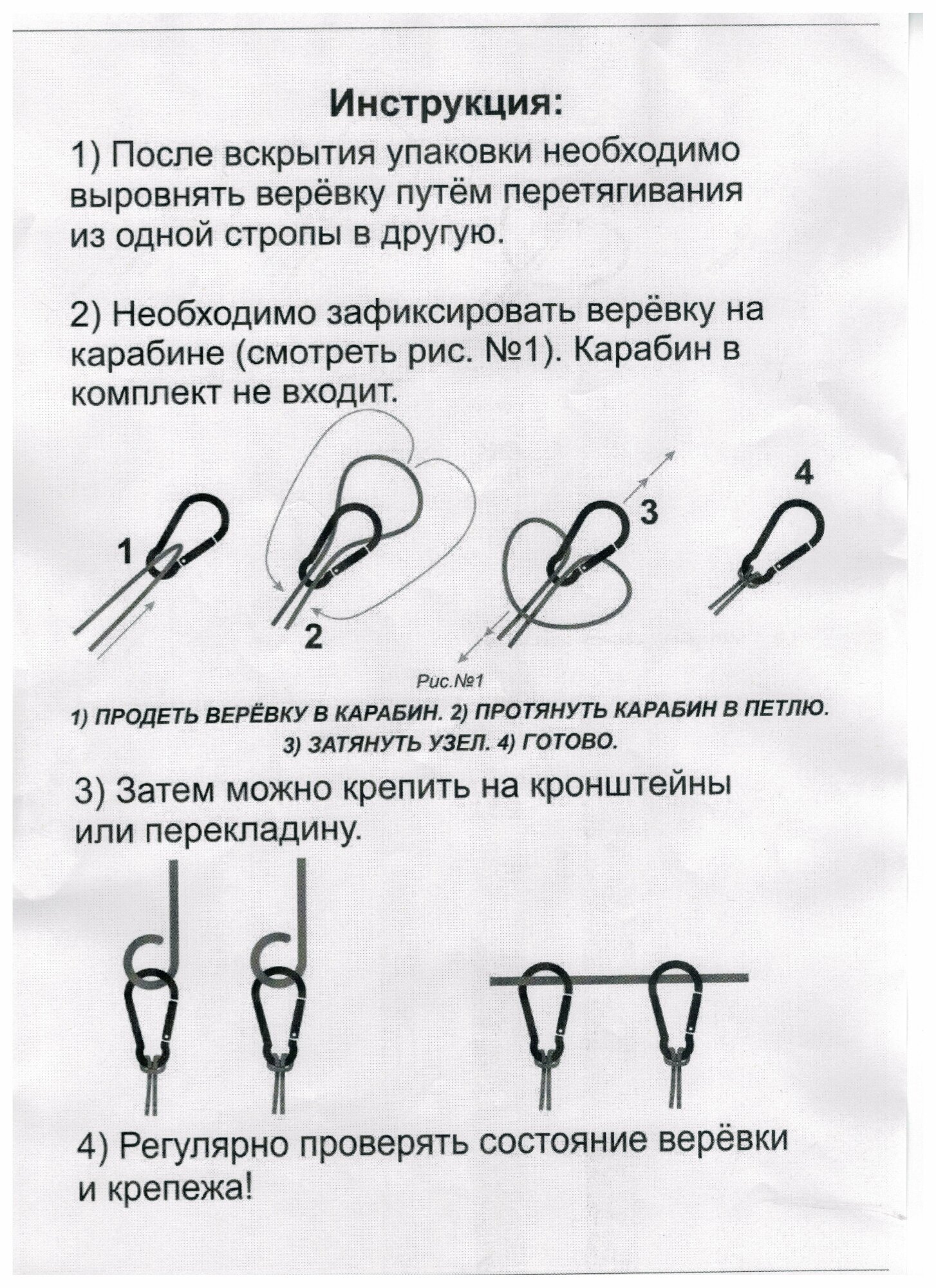 Качеля детская, качели Енотка, подвесные, для детей, экологичная, с опорой, — фото 1