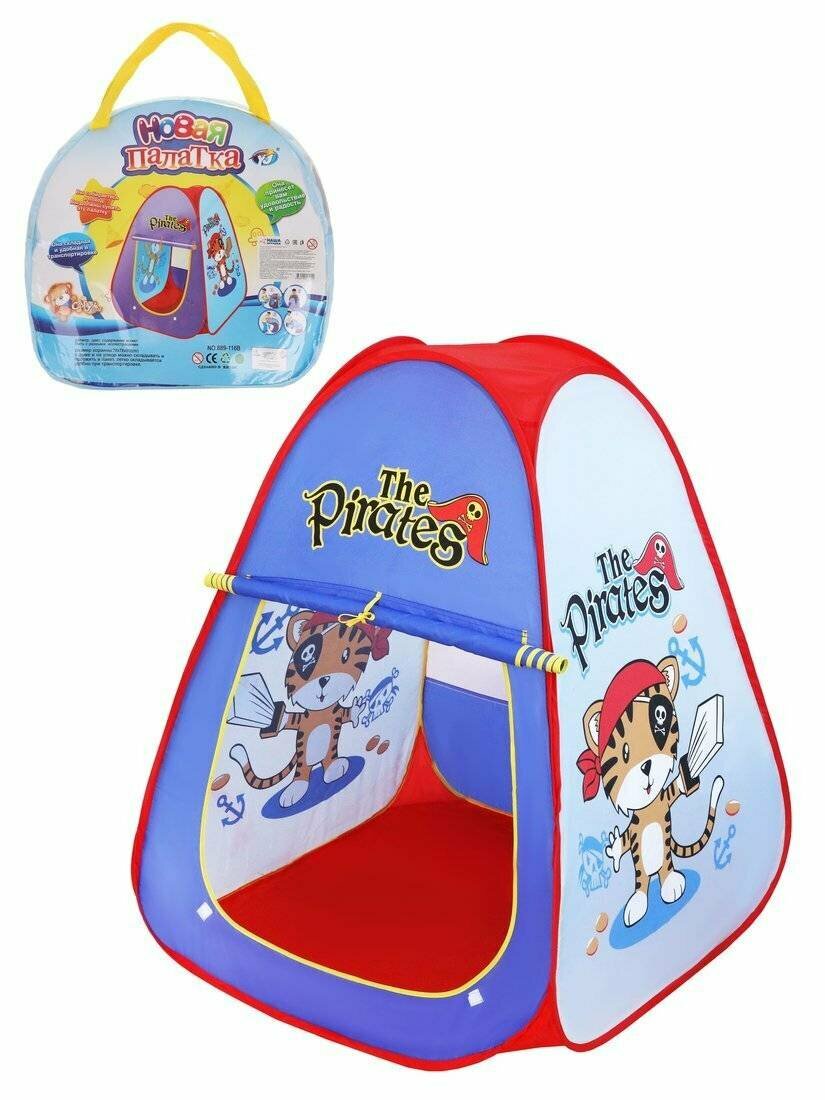 Палатка игровая Наша Игрушка Кот пират, 78х78х96 см, сумка (200258248)