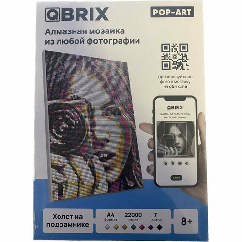 QBRIX Алмазная фото-мозаика на подрамнике POP-ART А4