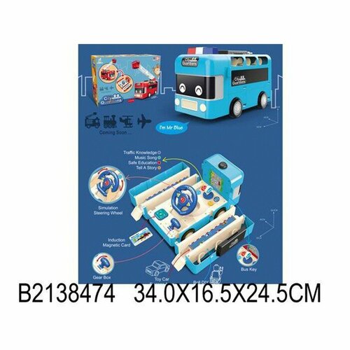 Автотрек КНР Полиция, 265-5, с рычагами переключения, белый, синий, в коробке (2138474) автотрек 5577 16 с рычагами переключения в коробке кнр