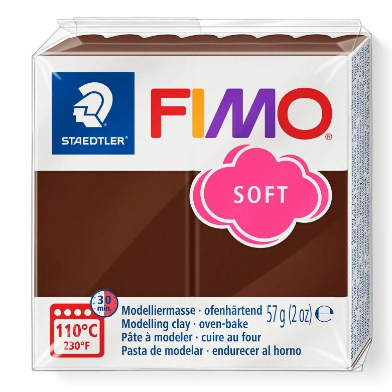 Глина полимерная для лепки Fimo Soft, запекаемая, 57 гр Шоколад