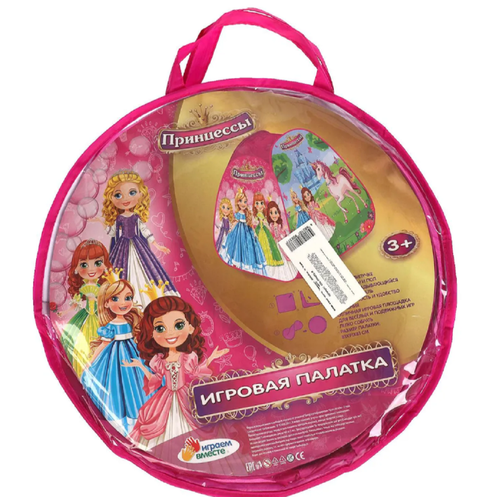Палатка детская игровая Играем Вместе Принцессы, 81х90х81 см, в сумке игровая палатка играем вместе принцессы детская 81х90х81 см в сумке
