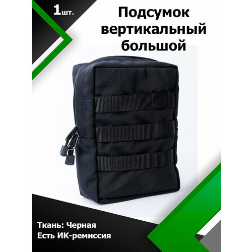 фото Подсумок утилитарный bastion вертикальный большой черный (black)