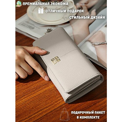 фото Кошелек , фактура матовая, серый нет бренда