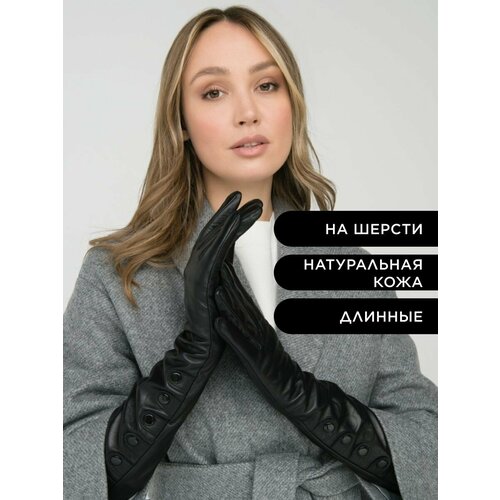 Перчатки  зимние, удлиненные, размер 6.5, черный