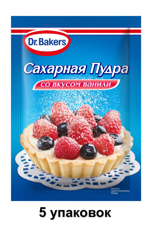 Dr.Bakers Пудра сахарная со вкусом ванили, 80 г, 5 уп