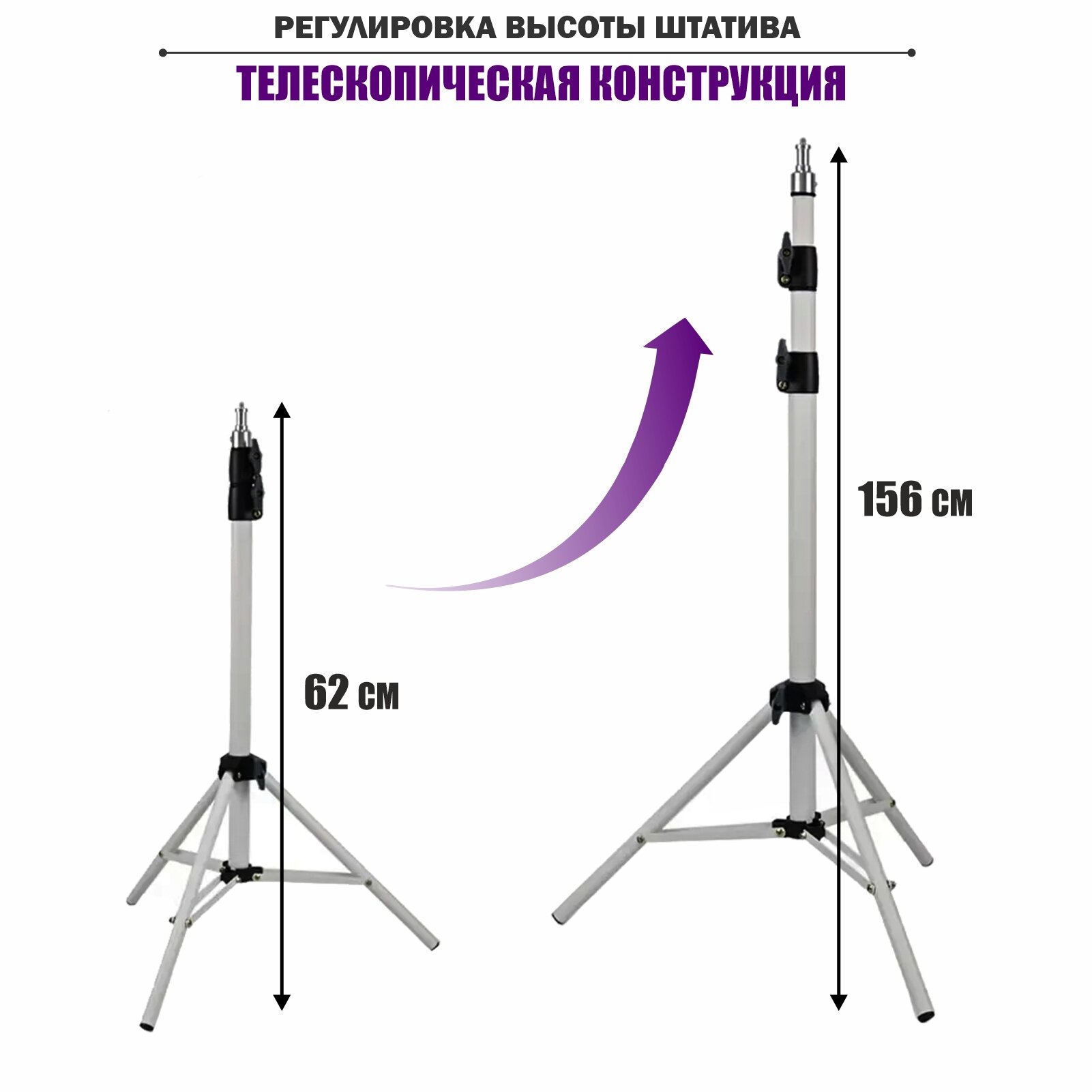 Напольная стойка WST-156-85G усиленный атив для съемки с зажимом для телефона до 85 на гибком держателе белый