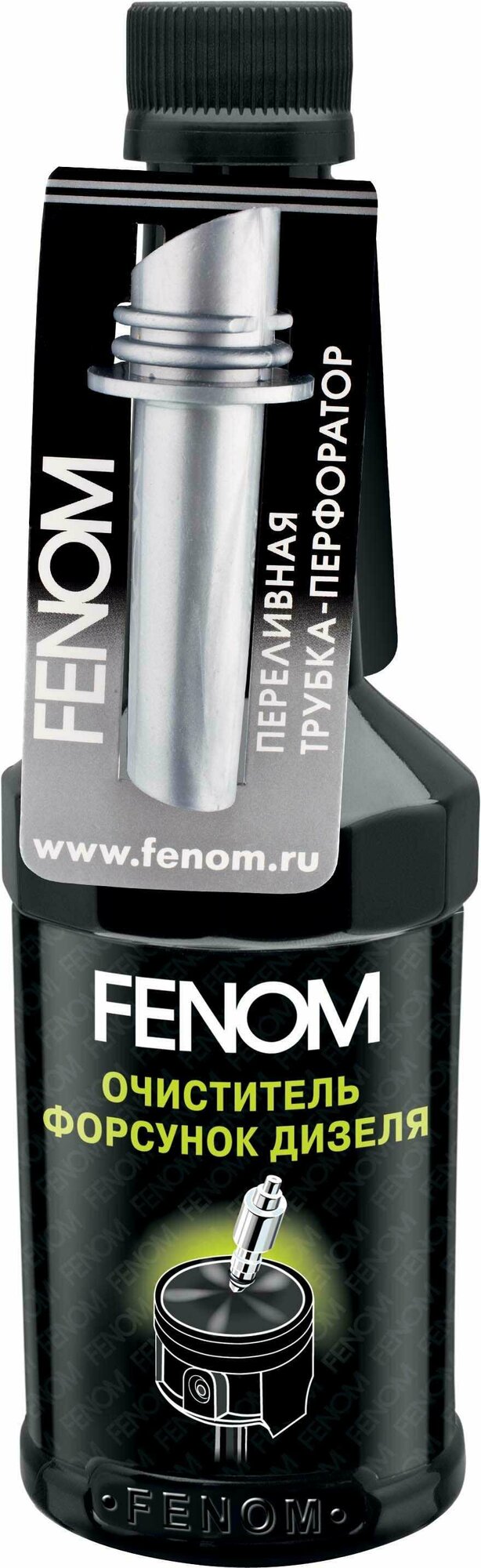 FENOM FN1243 Очиститель форсунок — фото 18