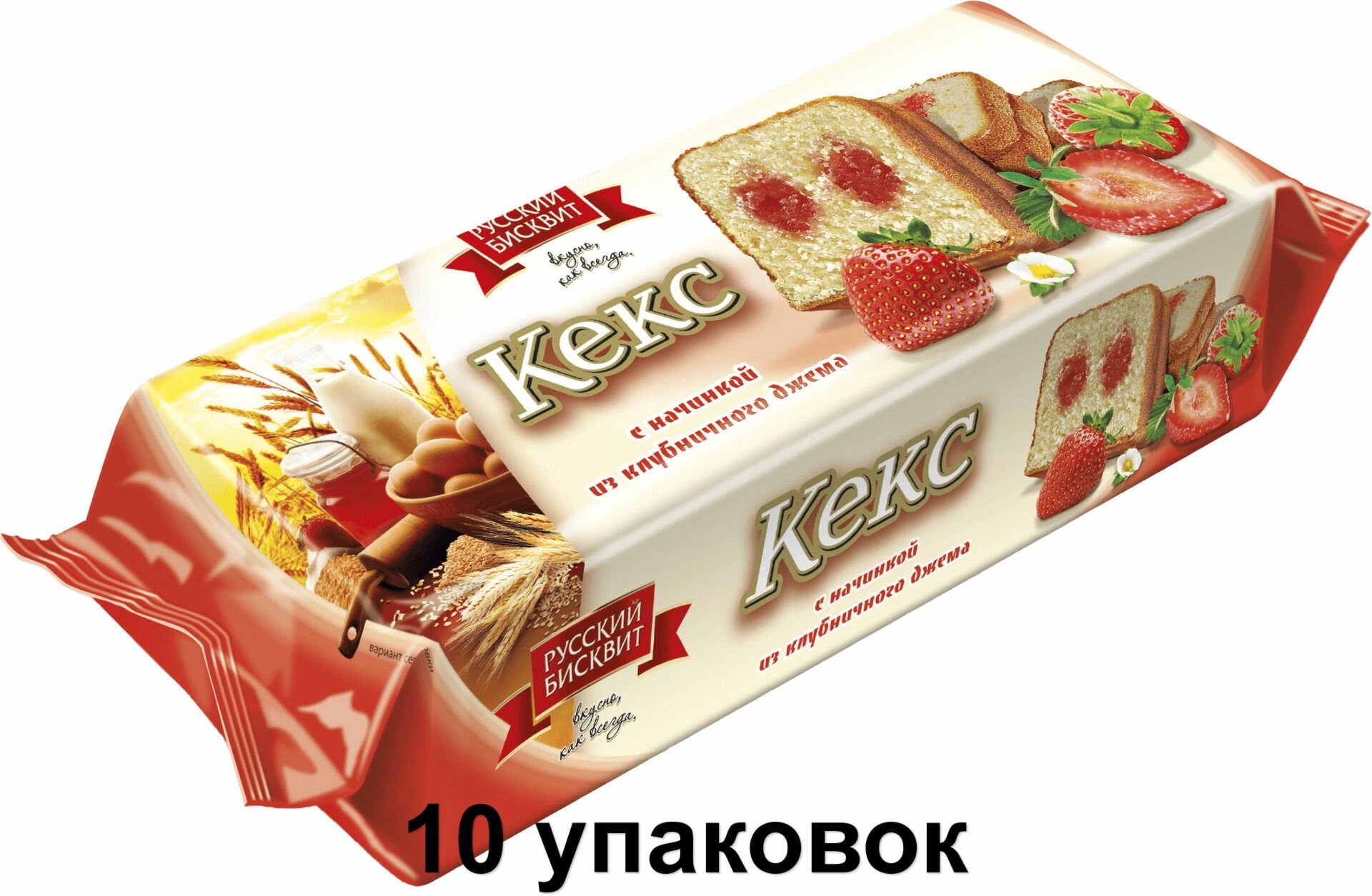 Русский бисквит Кекс Клубничный, 225 г, 10 уп