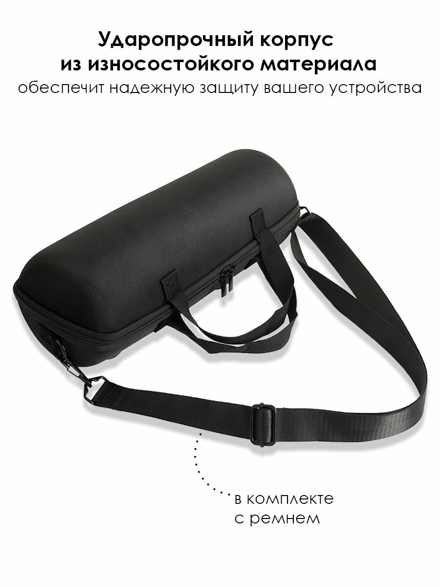 Сумка / Чехол / Кейс для хранения портативной колонки JBL Xtreme 2/3 — фото 1