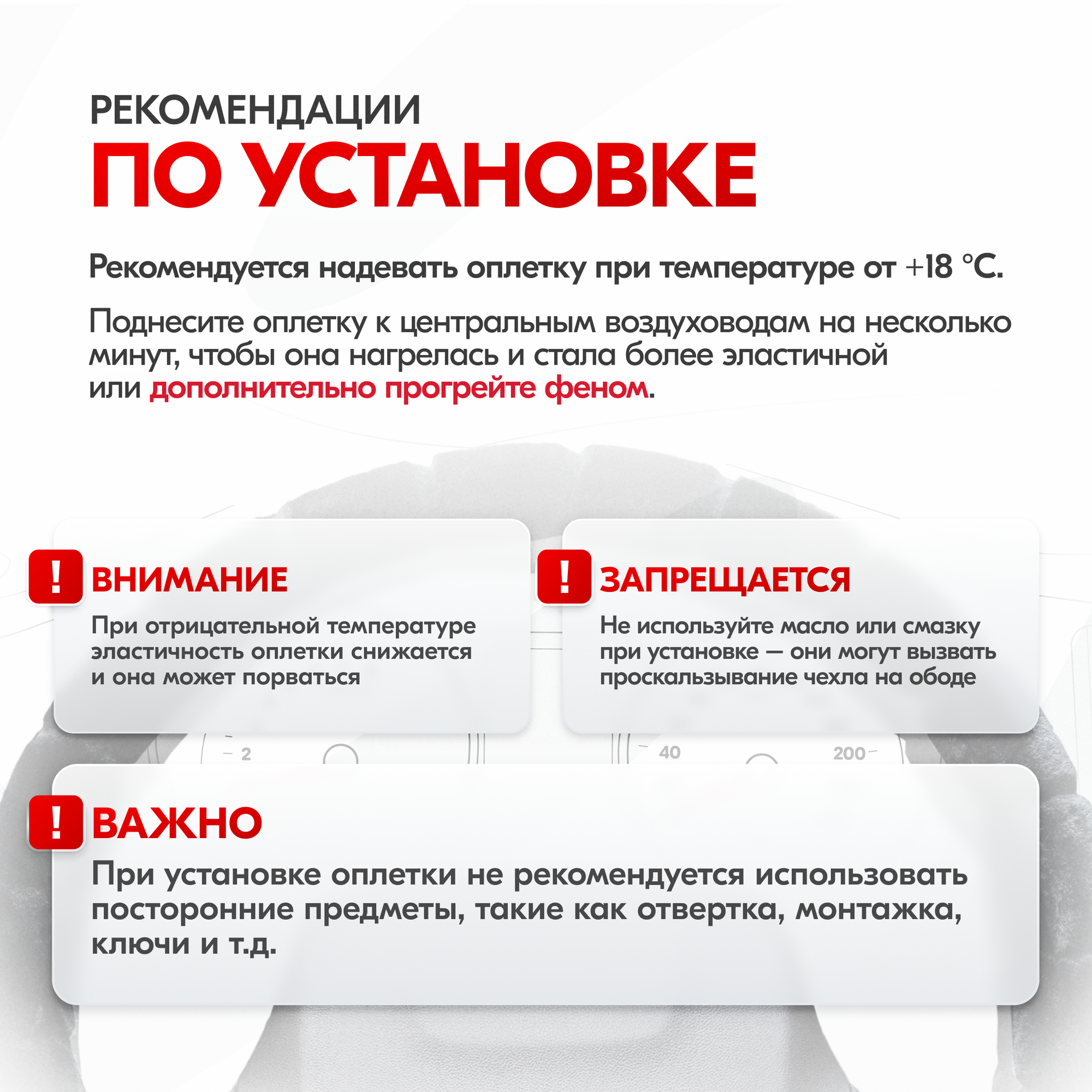 Оплетка Skyway - фото №6