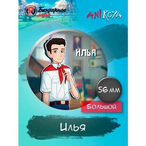 Значок AniKoya значок anikoya