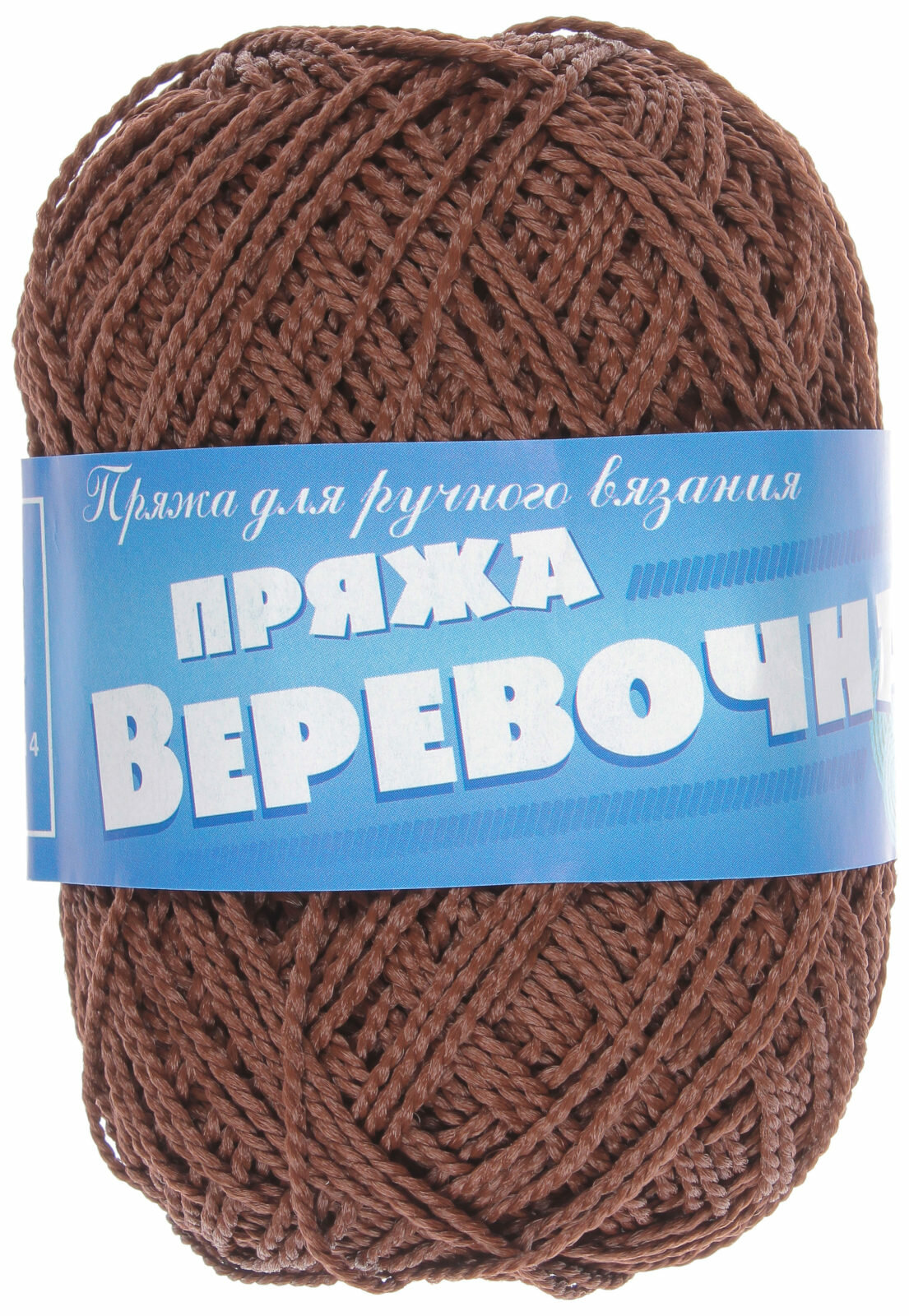 Пряжа Пехорка Веревочная коричневый (05), 100%полиэфир 130м, 50г, 1шт