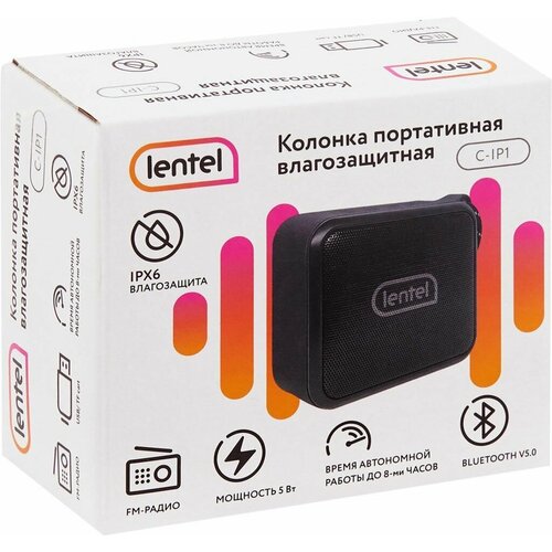 Колонка портативная LENTEL влагозащитная 219900₽
