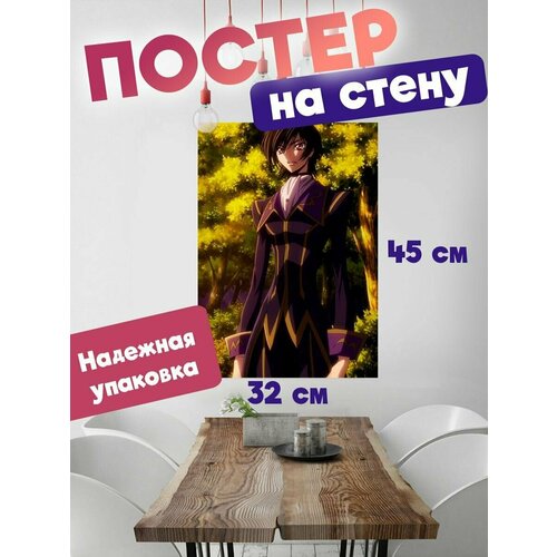 Постер 32х45 аниме Код Гиас