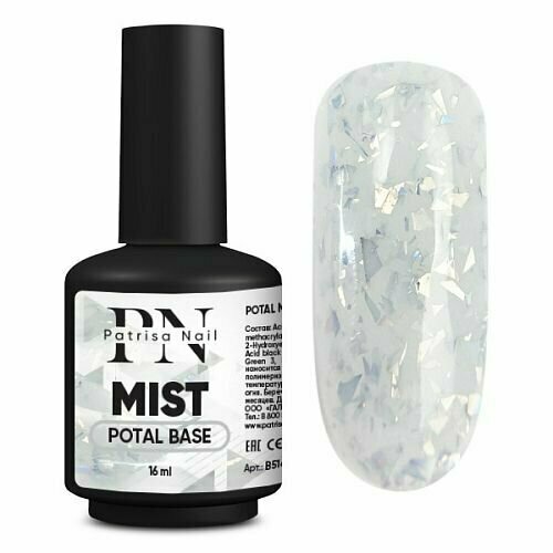 Patrisa Nail POTAL Mist base каучуковая молочно-серая база с серебряной поталью 8 мл