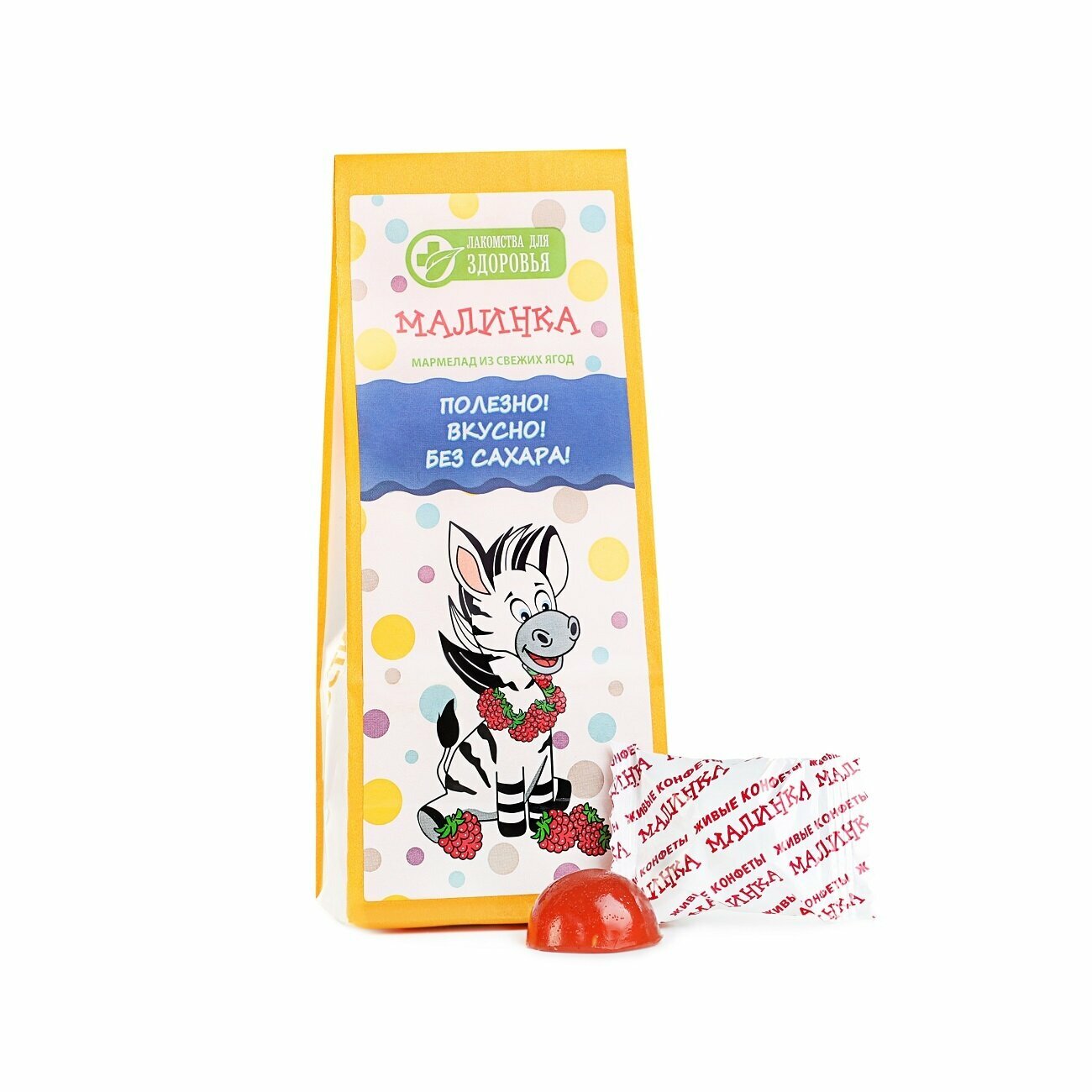 Детский мармелад желейный Микс "Лакомства для здоровья", 5 вкусов 55г - 15 шт. - фотография № 2