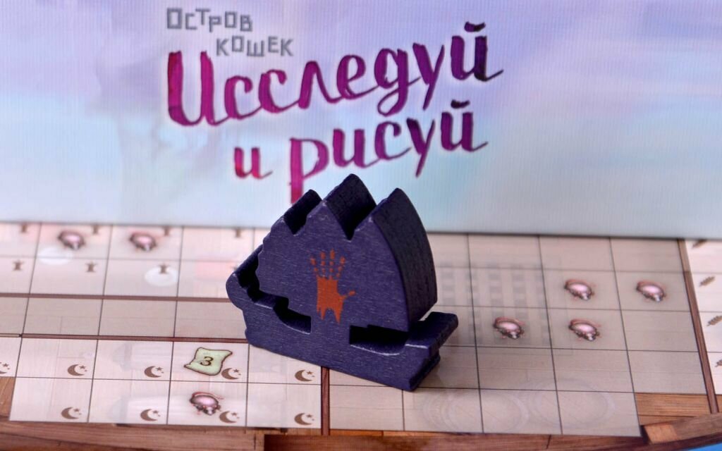 Остров кошек. Исследуй и рисуй GAGARU - фото №20