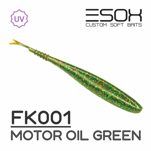 Мягкая приманка для рыбалки ESOX Фурия