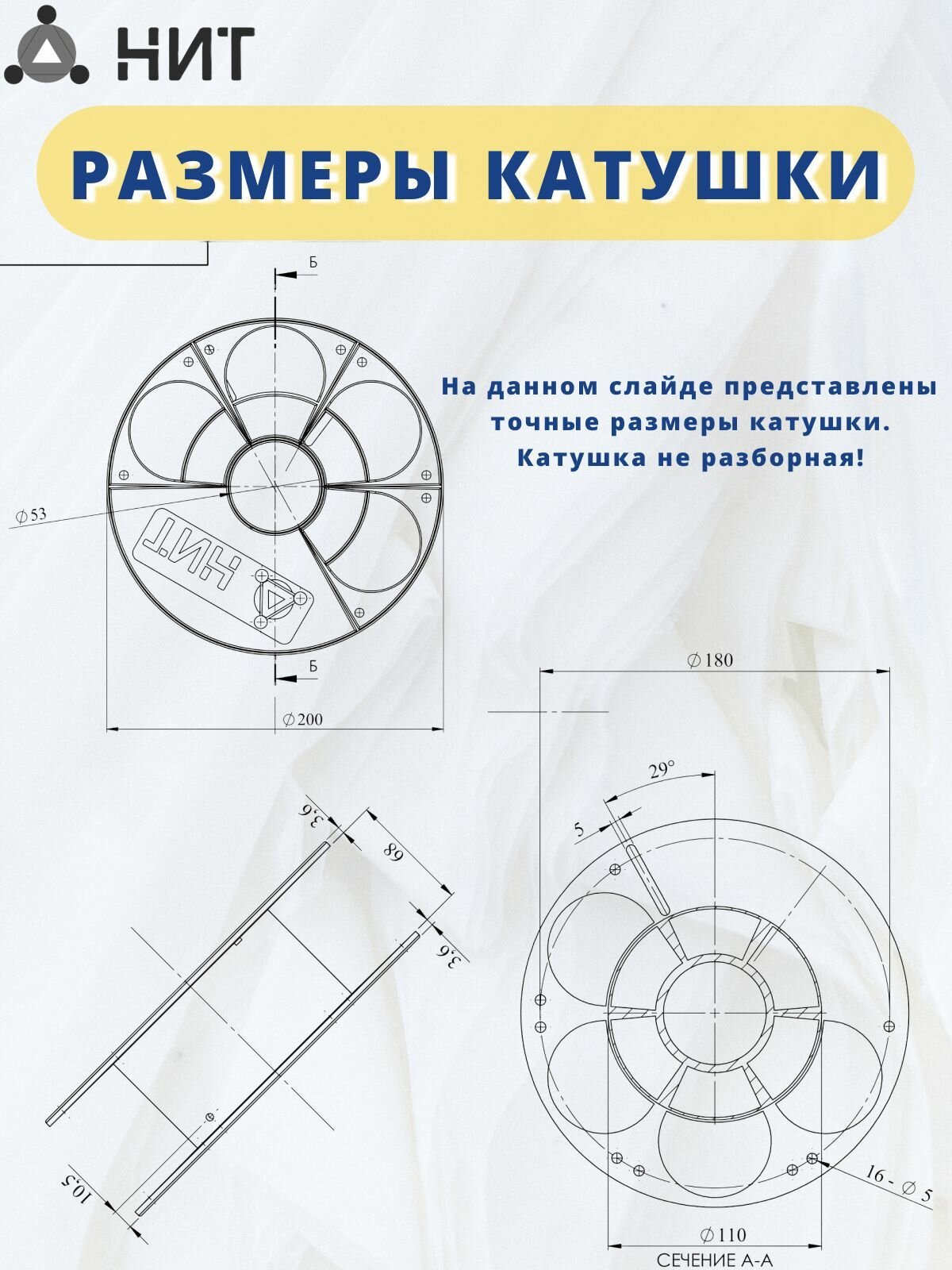 Пластик для 3Д печати "НИТ" PLA мраморный 05кг