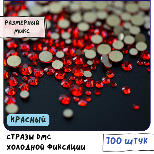 Стразы для маникюра набор (упаковка 700 шт.), рукоделия, стекло, цвет красный, размерный микс