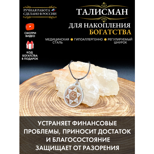 Колье Gold Tree