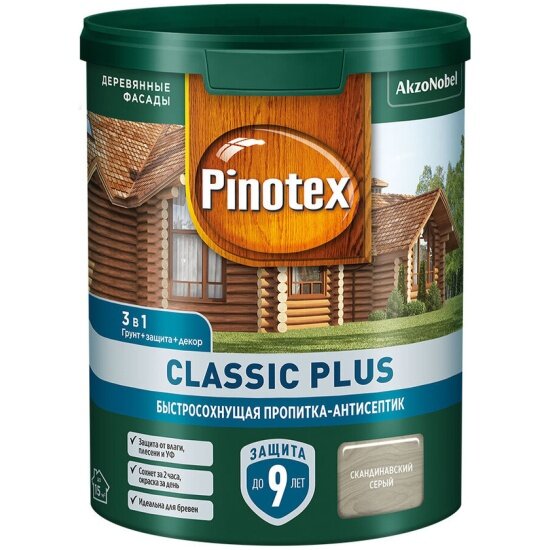 Пропитка для дерева Pinotex Пинотекс (0,9л) скандинавский серый классик плюс 3 в 1