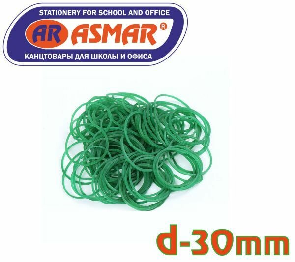 Резинка для банкнот ASMAR 1000гр d-30мм зеленая