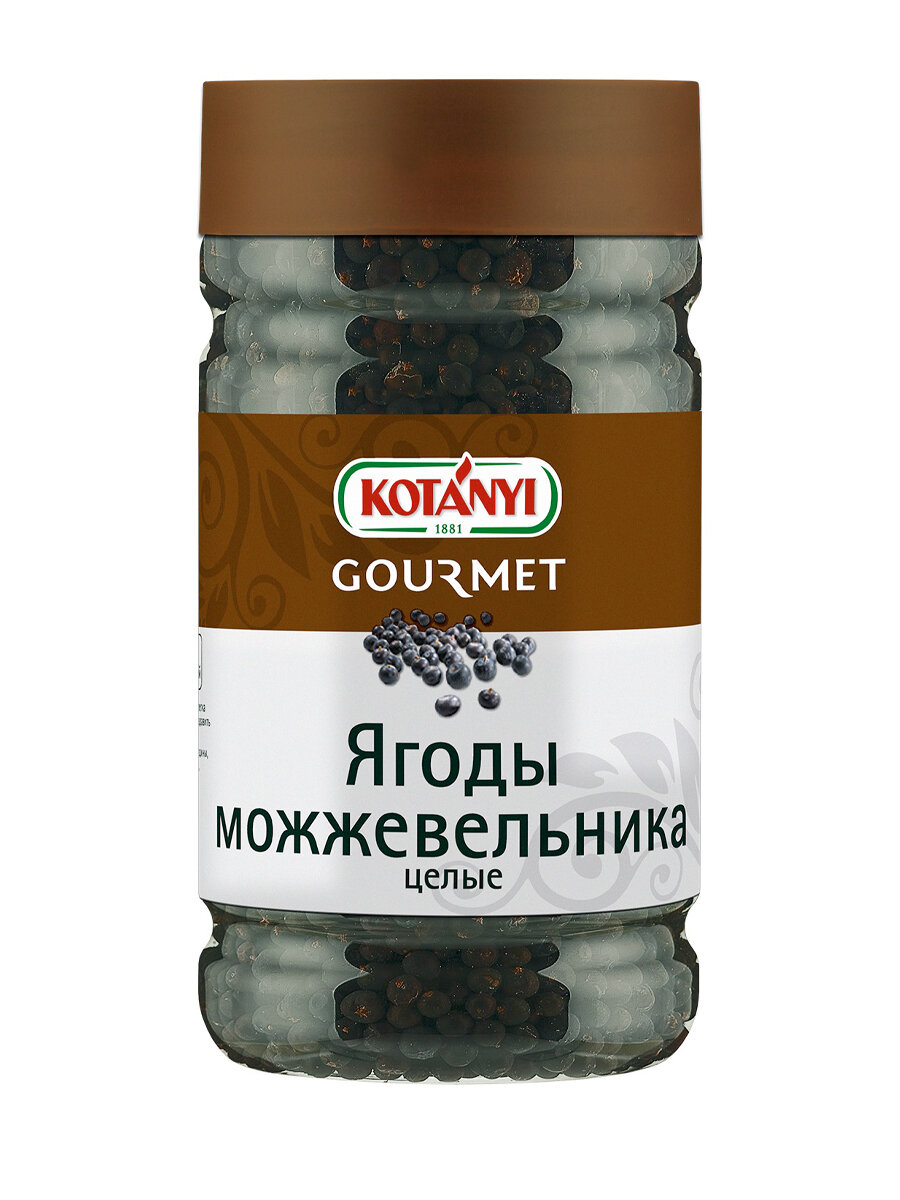 Ягоды можжевельника целые KOTANYI, п/б 250г