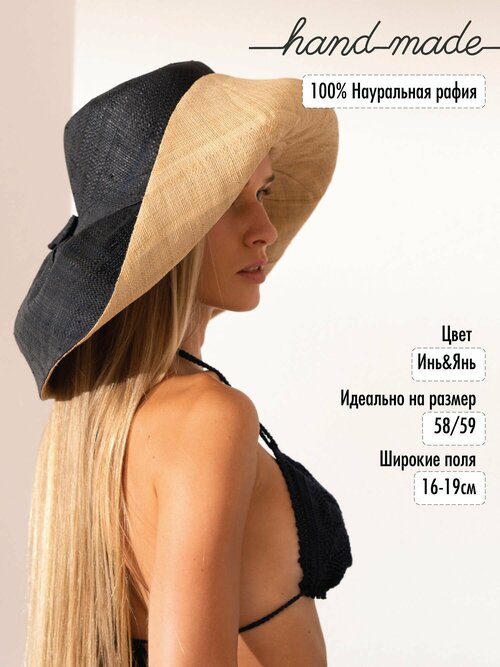 Шляпа капелина 2Lillys Raffia capeline, демисезон/лето, размер 58-60, черный, мультиколор