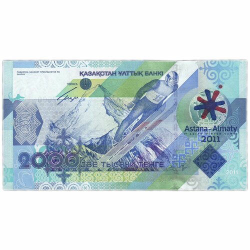банкнота номиналом 5000 тенге 2011 года казахстан Банкнота 2000 тенге Седьмые азиатские игры. Казахстан 2011 аUNC