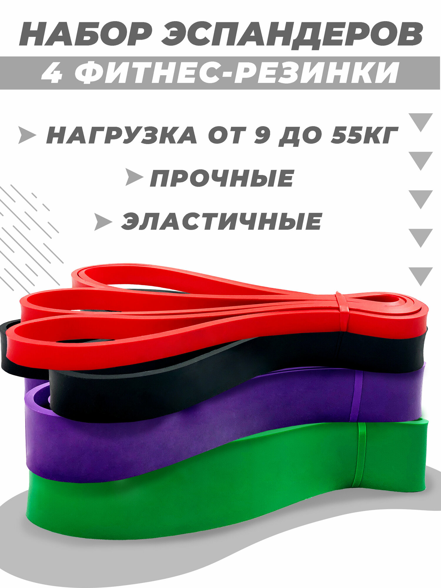 фото TPE(эспандер ленточный)