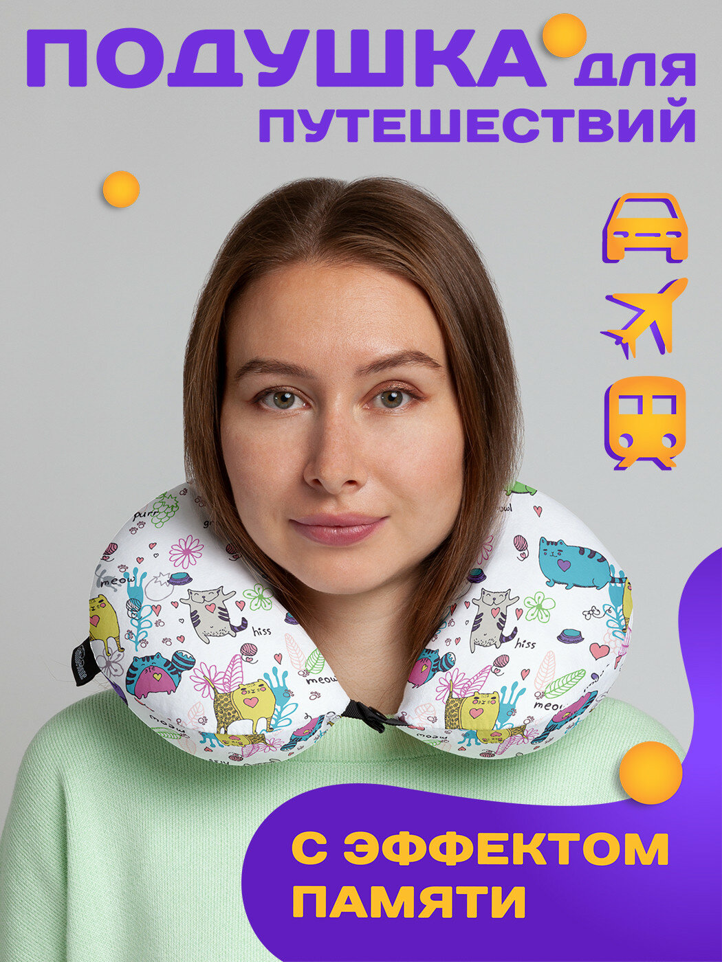 Подушка для шеи Ambesonne