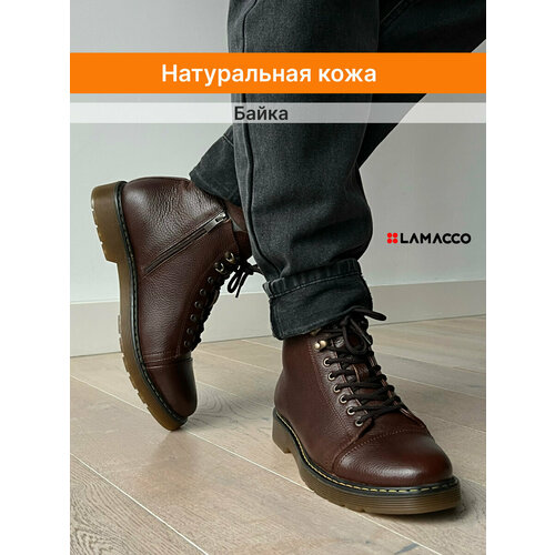 Ботинки дезерты LAMACCO 0310LB, демисезонные, натуральная кожа, полнота F, нескользящая подошва, высокие, размер 43, коричневый