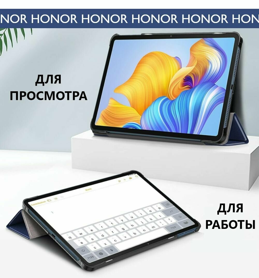 Чехол-книжка для Honor Pad 8 (12.0") с магнитом, синий — фото 5