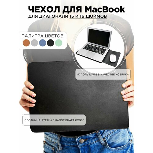 Чехол сумка для MacBook 15 16 дюймов чехол для ноутбука brinch 15 6 дюйма чехол портфель чехол чехол сумка водоотталкивающий полиэстеровый защитный чехол чехол