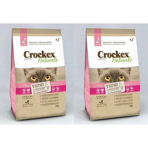 Crockex Wellness Сухой корм для котят, Курица с рисом, 300 г, 2 упаковки
