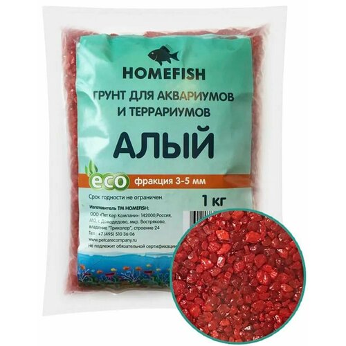 Homefish Грунт для аквариума Алый, 3-5 мм, 1 кг