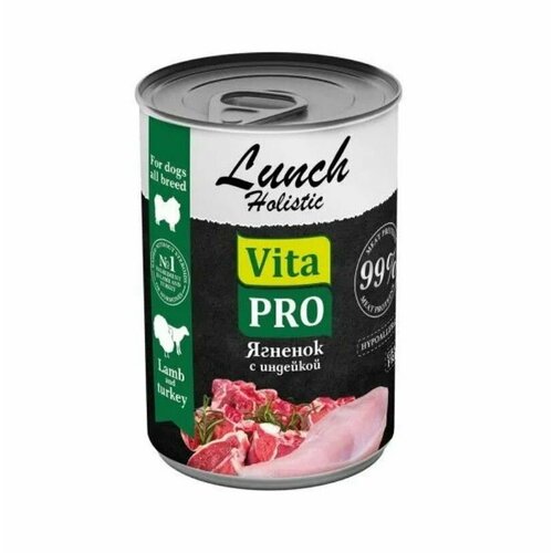 Vita Pro Консервы для собак ягненок с индейкой , Lunch, 400 г