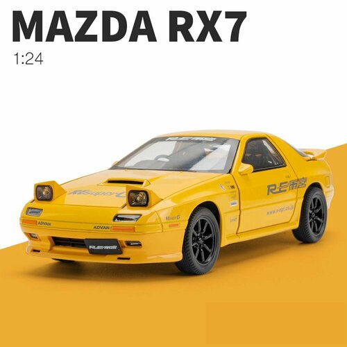 Машинка металлическая Mazda RX-7 1:24, Коллекционная модель машины для взрослых, Игрушечный автомобиль с звуковыми и световыми эффектами для детей