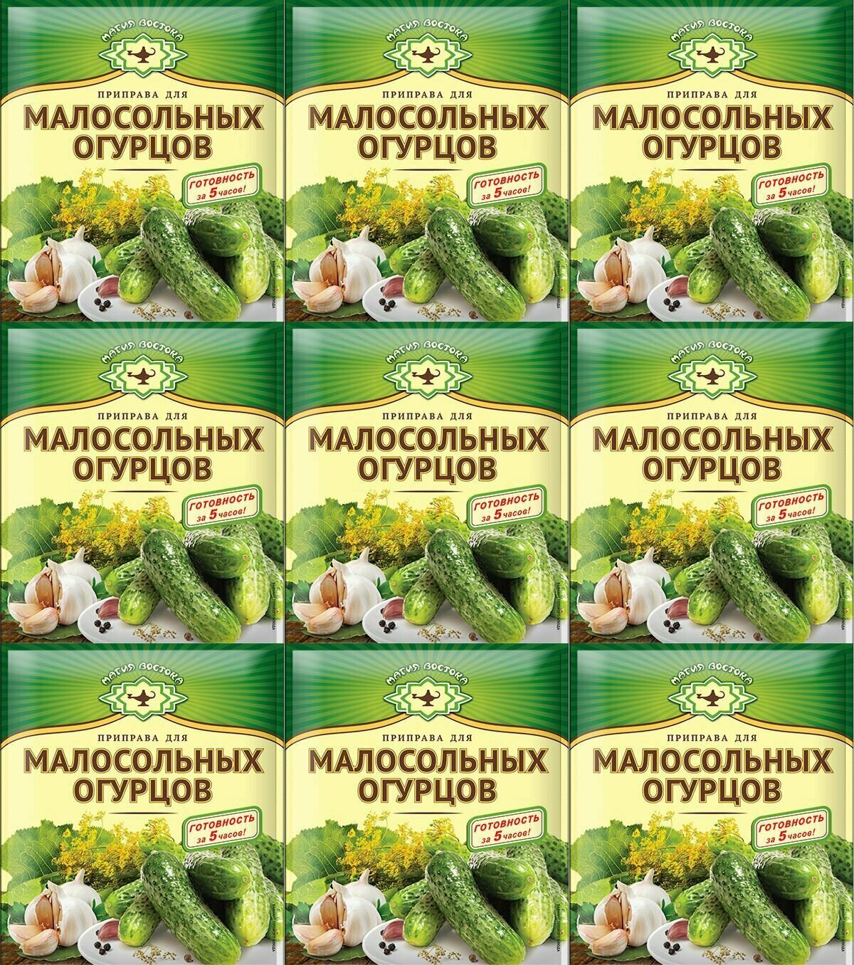 фото Магия востока Приправа для малосольных огурцов, 50 гр, 9 шт